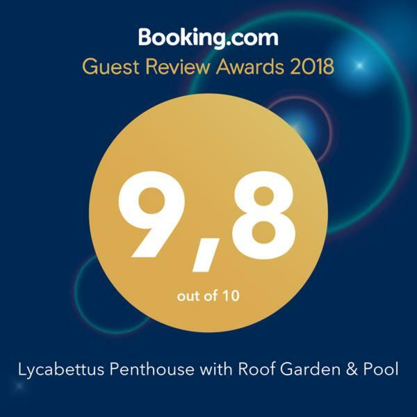 Athens Lycabettus Hill Penthouse, Private Roof Garden & Pool Διαμέρισμα Εξωτερικό φωτογραφία